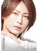 Hikawa Kiyoshi - Haha [Edizione: Giappone]
