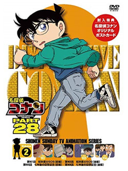 Aoyama Gosho - Detective Conan Part 28 Volume2 [Edizione: Giappone]