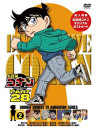 Aoyama Gosho - Detective Conan Part 28 Volume2 [Edizione: Giappone]