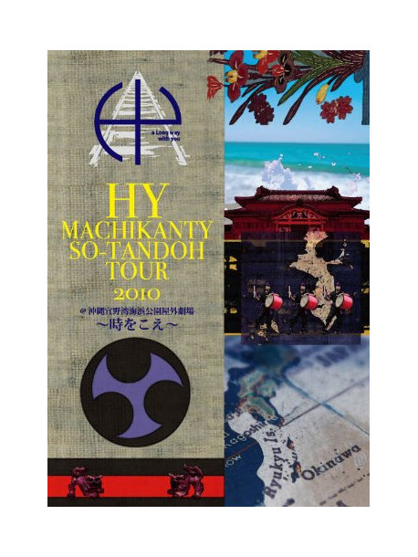 Hy - Machikanty So-Tandoh Tour 2010At Okinawa Ginowan Kaihin Kouen Okugai Ge [Edizione: Giappone]