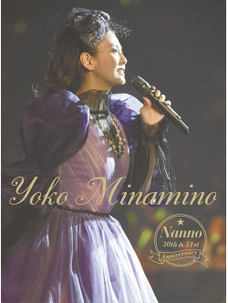 Minamino, Yoko - Nanno 30Th&31St Anniversary [Edizione: Giappone]