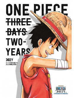 Oda Eiichiro - One Piece '3D2Y' Ace No Shi Wo Koete!Luffy Nakama To No Chikai [Edizione: Giappone]