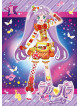 Takara Tomy A.R.T.S - Puripara Season2 Theater.1 [Edizione: Giappone]