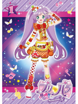Takara Tomy A.R.T.S - Puripara Season2 Theater.1 [Edizione: Giappone]