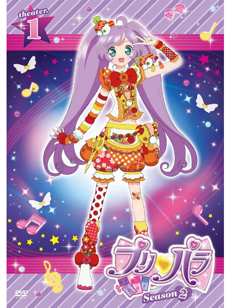 Takara Tomy A.R.T.S - Puripara Season2 Theater.1 [Edizione: Giappone]
