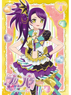 Takara Tomy A.R.T.S - Puripara Season3 Theater.4 [Edizione: Giappone]
