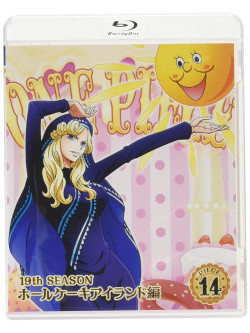 Oda Eiichiro - One Piece 19Th Season Whole Cake Island Hen Piece.14 [Edizione: Giappone]