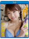 Nakamura Shizuka - Issho Ni Ite Ageru! [Edizione: Giappone]