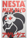 (Various Artists) - Nesta Mix -Ageregee- [Edizione: Giappone]