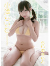 Ozawa Raimu - Raimu Raito [Edizione: Giappone]