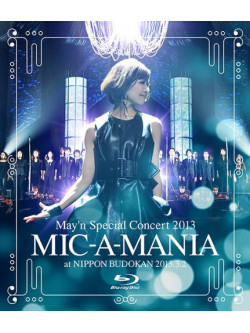 May'N - Special Concert 2013 Bd 'Mic-A-Mania' At Budokan [Edizione: Giappone]