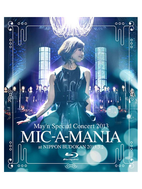 May'N - Special Concert 2013 Bd 'Mic-A-Mania' At Budokan [Edizione: Giappone]