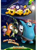 (Kids) - Spookiz Season3 Vol.3 [Edizione: Giappone]