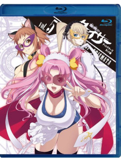 Animation - Seikon No Qwaser(Director'S) 5 [Edizione: Giappone]