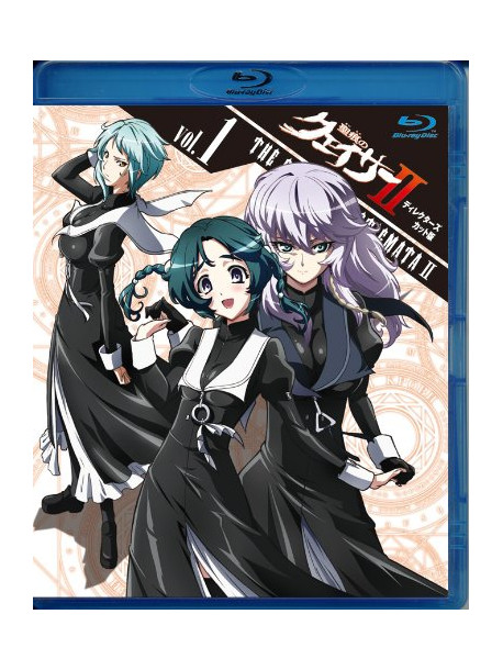 Animation - The Qwaser Of Stigmata 2 Direct-1 [Edizione: Giappone]