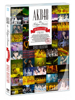 Akb48 - Akb48 In Tokyo Dome-1830M No Yume-Single Selection [Edizione: Giappone]
