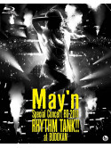 May'N - Special Concert Bd 2011 Rhythm Tank!At Nihon Budoukan [Edizione: Giappone]