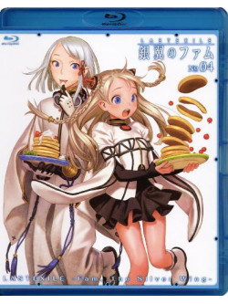 Animation - Last Exile-Ginyoku No Fam- No.04 [Edizione: Giappone]