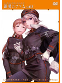 Animation - Last Exile-Ginyoku No Fam- No.03 [Edizione: Giappone]