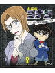 Aoyama Gosho - Detective Conan Tressured Selection File.Kuro Zukume No Soshiki To Fbi 3 [Edizione: Giappone]