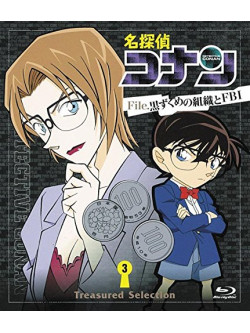 Aoyama Gosho - Detective Conan Tressured Selection File.Kuro Zukume No Soshiki To Fbi 3 [Edizione: Giappone]