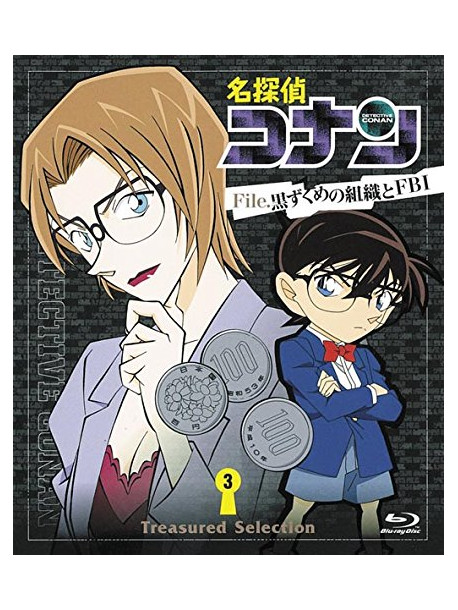 Aoyama Gosho - Detective Conan Tressured Selection File.Kuro Zukume No Soshiki To Fbi 3 [Edizione: Giappone]