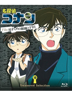 Aoyama Gosho - Detective Conan Treasured Selection File.Kuro Zukume No Soshiki To Fbi 1 [Edizione: Giappone]