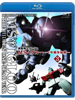 Yatate Hajime/Tomino Yoshi - Mobile Suit Gundam Ms Igloo -1Nen Senso Hiroku- 3 Kidojo Ni Genei Ha Has [Edizione: Giappone]