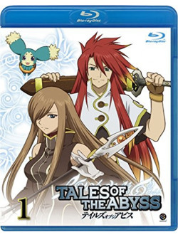 Suzuki Chihiro - Tales Of The Abyss 1 [Edizione: Giappone]