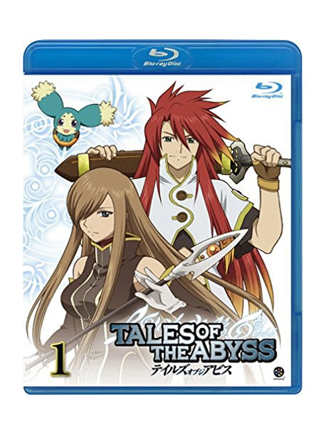 Suzuki Chihiro - Tales Of The Abyss 1 [Edizione: Giappone]