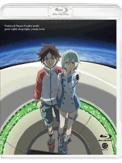 Bones - Psalms Of Planets Eureka Seven Pocket Ga Niji De Ippai [Edizione: Giappone]