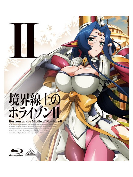 Kawakami Minoru - Horizon On The Middle Of Nowhere 2 2 [Edizione: Giappone]
