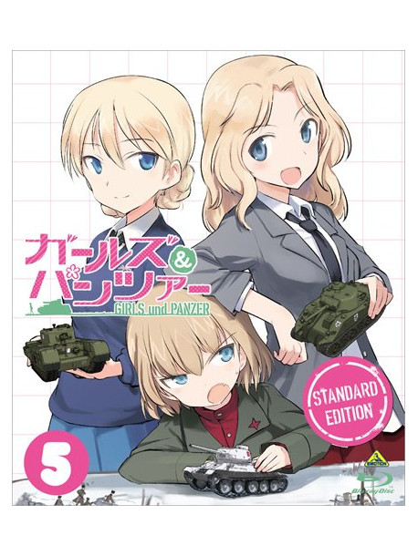 Sugimoto Isao - Girls Und Panzer -Standard Ban- 5 [Edizione: Giappone]