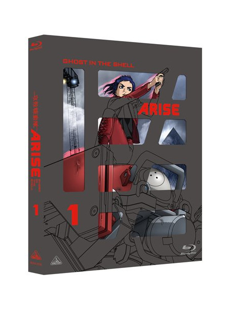 Shirow Masamune - Ghost In The Shell Arise 1 [Edizione: Giappone]