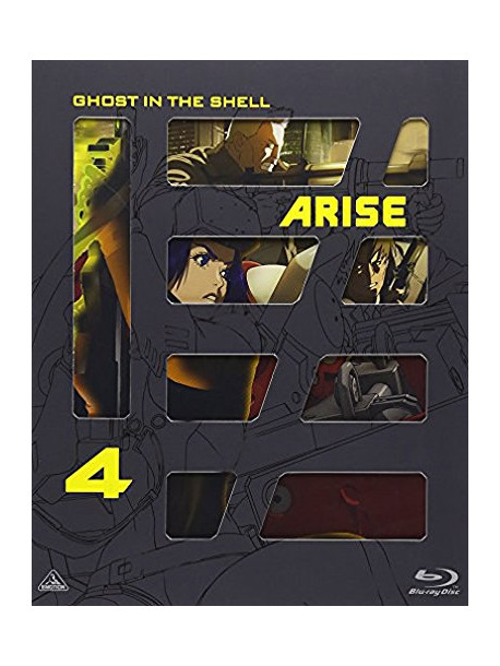 Shirow Masamune - Ghost In The Shell Arise 4 [Edizione: Giappone]