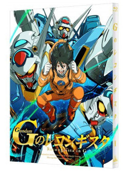 Yatate Hajime - Gundam Reconguista In G 1 [Edizione: Giappone]
