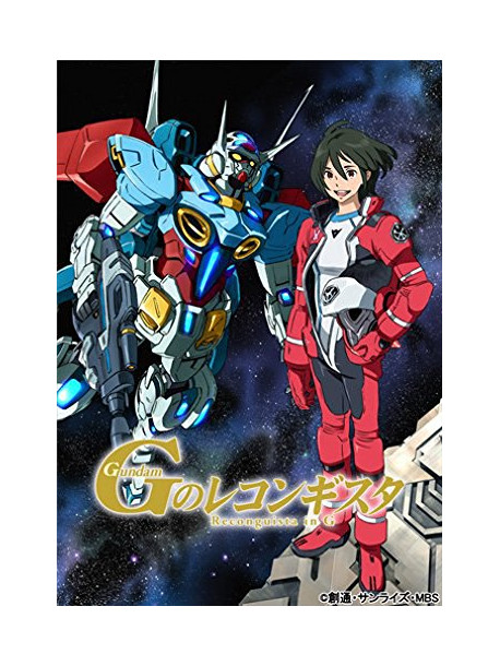 Yatate Hajime - Gundam Reconguista In G 3 [Edizione: Giappone]