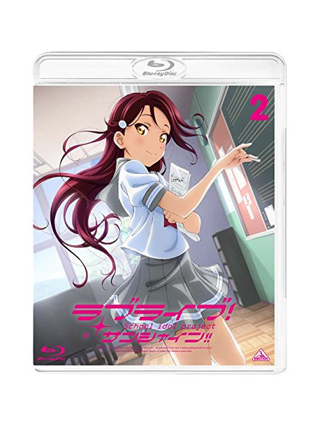 Yatate Hajime - Love Live!Sunshine!! 2 [Edizione: Giappone]