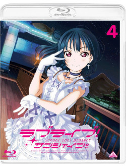 Yatate Hajime - Love Live!Sunshine!! 4 [Edizione: Giappone]