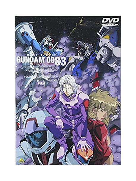 Yatate Hajime - Kido Senshi Gundam 0085 Stardu [Edizione: Giappone]