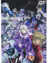 Yatate Hajime - Kido Senshi Gundam 0085 Stardu [Edizione: Giappone]