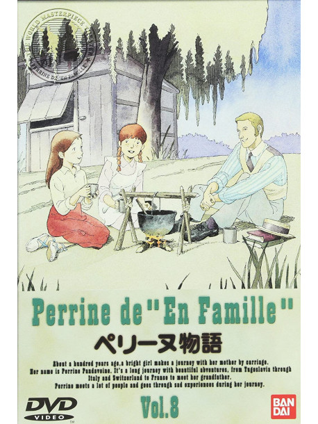 Motohashi Koichi - Perrine De 'En Famille' Vol.08 [Edizione: Giappone]