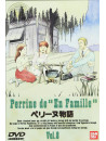 Motohashi Koichi - Perrine De 'En Famille' Vol.08 [Edizione: Giappone]