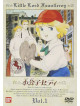 Animation - Shokoshi Sedi 1 [Edizione: Giappone]
