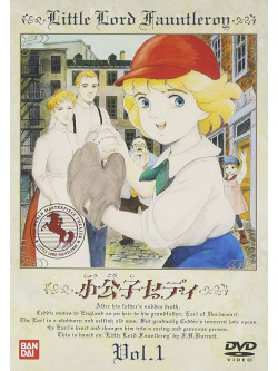 Animation - Shokoshi Sedi 1 [Edizione: Giappone]