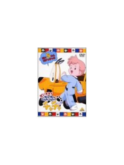 Animation - Daisuki Bubu Chacha 5 [Edizione: Giappone]