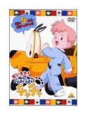 Animation - Daisuki Bubu Chacha 5 [Edizione: Giappone]