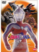 Tokusatsu - Ultraman Cosmos 9 [Edizione: Giappone]