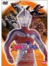 Tokusatsu - Ultraman Cosmos 9 [Edizione: Giappone]