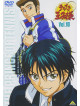 Animation - Teniss No Ojisama 10 [Edizione: Giappone]